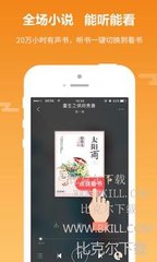 亚新app